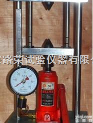 STDZ-1  <em>点荷载</em><em>试验仪</em>（<em>便携式</em>）
