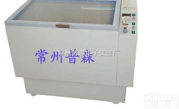 普森ZH-D<em>智能型</em>全温<em>振荡</em>器，全温<em>摇床</em>