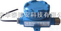 CGD-I-1CLO2  二氧化<em>氯气</em>体检测<em>探头</em>高性价比现货