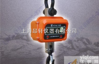大连【电子吊秤|电子<em>吊钩</em>秤】、<em>无锡</em>【电子吊秤|电子<em>吊钩</em>秤】