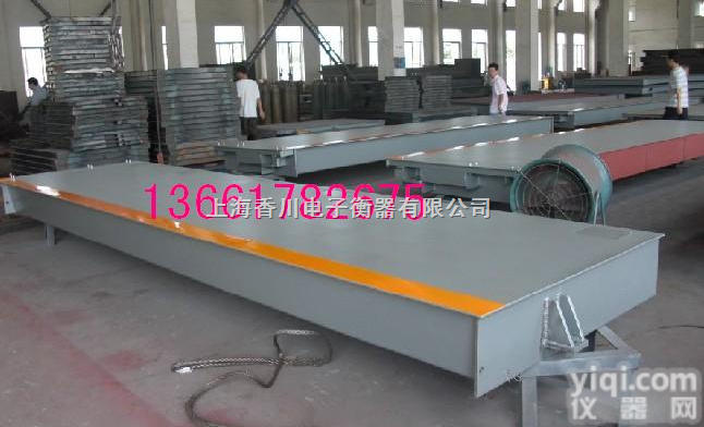 SCS  120吨<em>地磅</em>η<em>一百二十</em>吨<em>地磅</em>价格ξ120吨<em>地磅</em>厂家“磅”