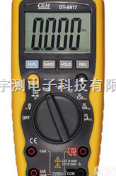 DT9917<em>防水</em>数字<em>万用表</em>DT-9917<em>香港</em>CEM