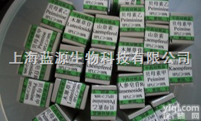 <em>甘草酸</em>单铵盐<em>价格</em>  <em>甘草酸</em>单铵盐