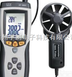 风速仪<em>DT8894</em><em>香港</em>CEM  风速仪<em>DT8894</em>风速表DT-8894<em>香港</em>CEM