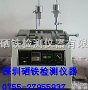 供应<em>耐摩擦试验机/耐磨试验机</em>