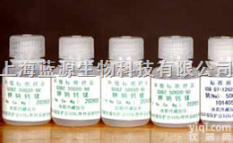 <em>硫酸</em><em>软骨素</em>价格  <em>硫酸</em><em>软骨素</em>