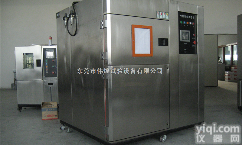 冷热冲击<em>试验仪</em>，冷热冲击<em>检测机</em>，三槽式冷热冲击试验机