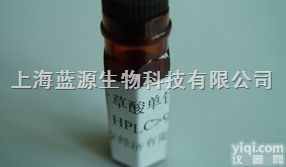 <em>盐酸</em><em>小檗</em>碱价格  <em>盐酸</em><em>小檗</em>碱