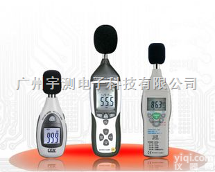 <em>噪音计</em>DT-8852  DT8852<em>噪音计</em>DT-8852<em>香港</em>CEM