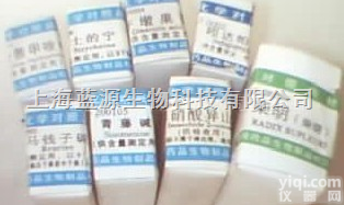 白<em>当归</em>脑<em>价格</em>  白<em>当归</em>脑