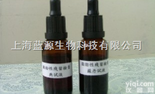 川<em>陈皮</em>素<em>价格</em>  川<em>陈皮</em>素