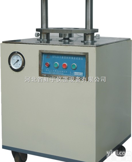 HYCX-1  <em>稳定土</em>液压一次性<em>成型机</em>