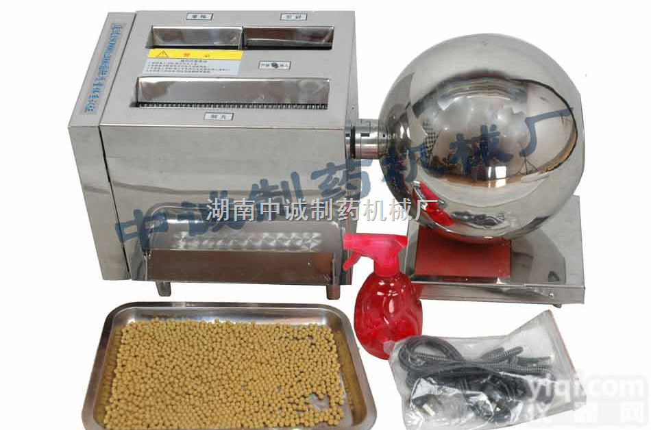 DZ-20B  <em>水蜜丸</em>台式制丸机-<em>水蜜丸</em>台式制丸机价格（图）