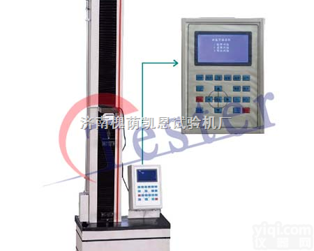 LDS系列  拉力<em>试验机</em>检测仪，拉力<em>测力</em>计，拉力<em>试验机</em>供应商，拉力检测设备价格