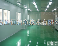 <em>山东</em>GMP标准<em>净化</em><em>车间</em>工程