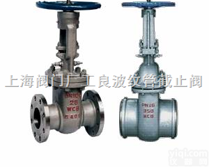 <em>美标</em>API<em>闸阀</em>  <em>美标</em>API<em>闸阀</em>