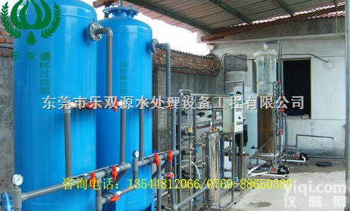 LSY-<em>怀化</em>去离子水设备，<em>益阳</em>去离子水设备  <em>怀化</em>去离子水设备，<em>益阳</em>去离子水设备