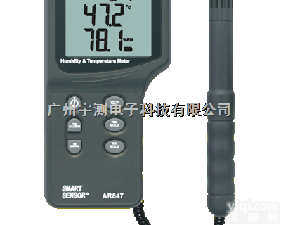 数字式<em>温湿度计</em>AR847+  香港<em>希玛</em>数字式<em>温湿度计</em>AR847+