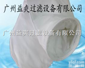 ys04  <em>电泳漆</em>除油袋上海，喷淋冲洗水过<em>滤袋</em>上海，循环水吸油袋上海