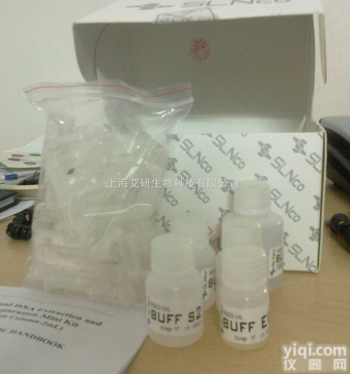 超纯去内毒素<em>质粒</em>DNA<em>纯化</em>试剂盒（柱-2mL）