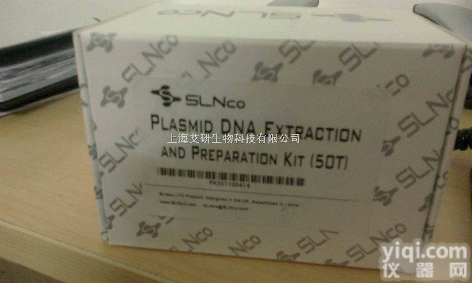 英国Slnco超纯去内毒素<em>质粒</em>DNA<em>纯化</em>试剂盒