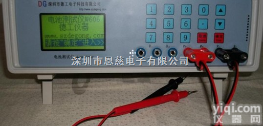 1-6串<em>电池组</em><em>测试</em>仪|W606|蓄电池<em>测试</em>仪|电池容量<em>测试</em>仪|恩慈总代...