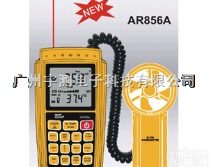 红外线<em>测温仪</em>AR856A  红外线<em>测温仪</em>AR856A 红外测温<em>风速</em>风AR856A