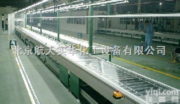 <em>链板</em><em>输送机</em>  <em>链板</em><em>输送机</em>