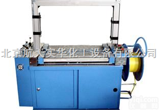 <em>全自动</em>在线<em>打包机</em>  <em>全自动</em>在线<em>打包机</em>