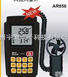 <em>香港</em><em>希玛</em>AR856<em>风速仪</em>  <em>香港</em><em>希玛</em>AR856<em>风速仪</em>