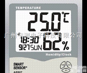 <em>香港</em><em>希玛</em>AR807  <em>香港</em><em>希玛</em>数字温湿度计AR807