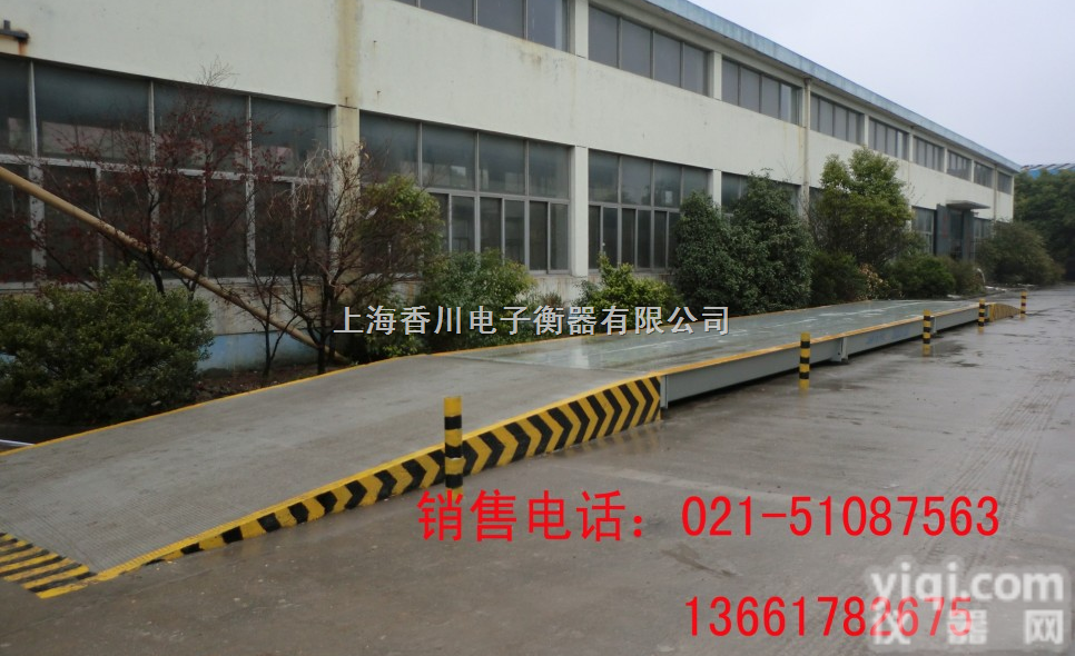 SCS  <em>200</em>吨电子<em>地磅</em>,<em>200</em>吨<em>地磅</em>,<em>200</em>吨汽车<em>地磅</em>秤,<em>200</em>吨电子<em>地磅</em>秤