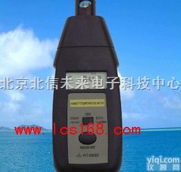 HG04-HT-6830  <em>数显</em>温<em>湿度表</em> <em>温湿度计</em> 温湿度仪 实验室环境温湿度监测仪