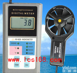 HJ19-AM-<em>4838</em>  <em>风速表</em> <em>风速计</em>  测风仪 航海测量风速仪