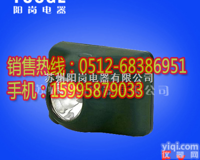 IW5110<em>防爆</em><em>头灯</em>■IW5110<em>防爆</em><em>头灯</em>  IW5110<em>防爆</em><em>头灯</em>■IW5110<em>防爆</em><em>头灯</em>0512-68386951