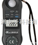 <em>LM81LX</em>  路昌 <em>掌上型</em><em>照度计</em><em>LM81LX</em>