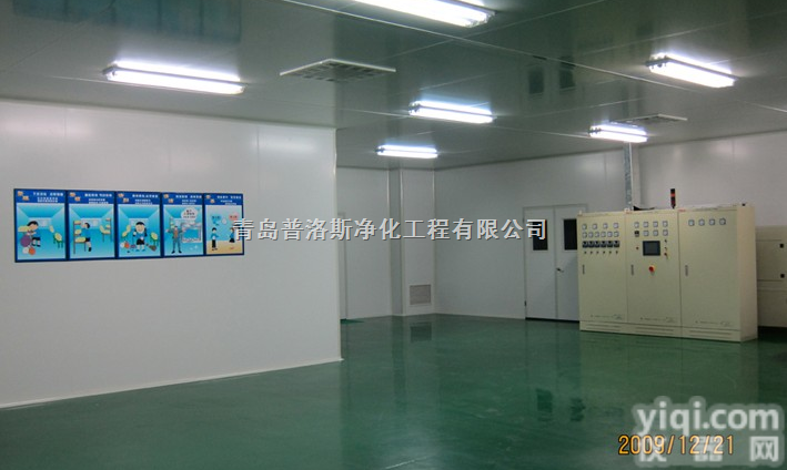 pls  <em>西安</em>环氧防静电自流坪/<em>净化工程</em>/半导体净化<em>车间</em>/印刷线路板净化<em>车间</em>/电...