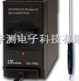 <em>TRTMK1A4</em>  路昌 温度<em>传送</em>器<em>变送器</em><em>TRTMK1A4</em>