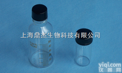 SG019  玻璃<em>血清</em>瓶100ML