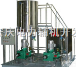 安徽省宏庆《循环水<em>加药装置</em>》ZY空调水处理<em>加药装置</em>销售  安徽省宏庆《循环水<em>加药装置</em>》ZY空调水处理<em>加药装置</em>销售