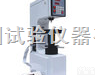 HSRS-45  HSRS-45型<em>数显</em>表面<em>洛氏硬度</em>计生产厂家