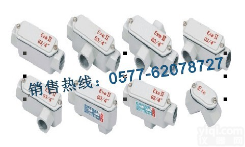 <em>防爆</em>穿<em>线盒</em> <em>CBCH</em>、BCH<em>防爆</em>穿<em>线盒</em> 厂家 <em>防爆</em>盒、<em>防爆</em>箱