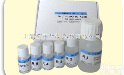 溶<em>血性</em><em>链球菌</em><em>荧光定量</em>PCR检测<em>试剂盒</em>