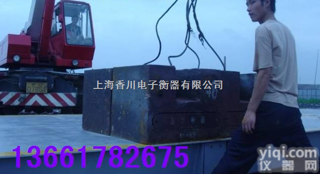 SCS  <em>120</em>吨电子<em>汽车衡</em>,<em>120</em>吨<em>汽车衡</em>,汽车<em>120</em>吨电子地磅,<em>汽车衡</em><em>120</em>...