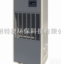 DH-2402B  <em>川井</em><em>除湿机</em> <em>川井</em><em>除湿机</em>厂家 <em>川井</em><em>除湿机</em>厂家