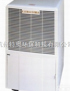 DH-830C/840C/850C  <em>川岛</em><em>除湿机</em> <em>川岛</em><em>除湿机</em> <em>川岛</em><em>除湿机</em> <em>川岛</em><em>除湿机</em> <em>川岛</em><em>除湿机</em>