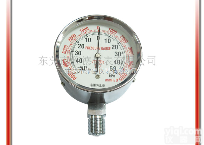 WYE75-F03  WYE75-F03 75MM径<em>向正</em>负50KPA微压表，<em>膜盒</em>压力表，<em>水柱</em>...