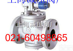 <em>YG43H/Y  高灵敏度蒸汽减压阀</em>