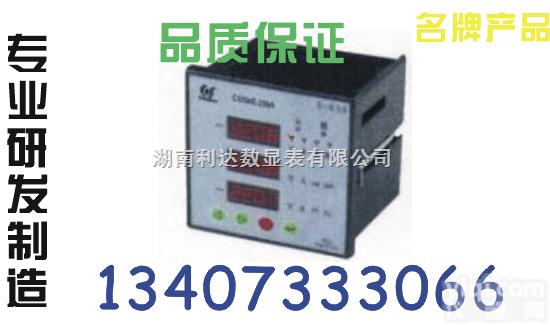 MPMI96-LED-ER485<em>销售</em>0731-<em>23352000</em>  MPMI96-LED-ER485<em>销售</em>0731-<em>23352000</em>