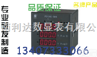 PMAC725N-H-V3<em>销售</em>0731-<em>23352000</em>  PMAC725N-H-V3<em>销售</em>0731-<em>23352000</em>